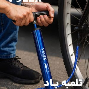 تلمبه باد دستی بلند مدل 2401 ولکس